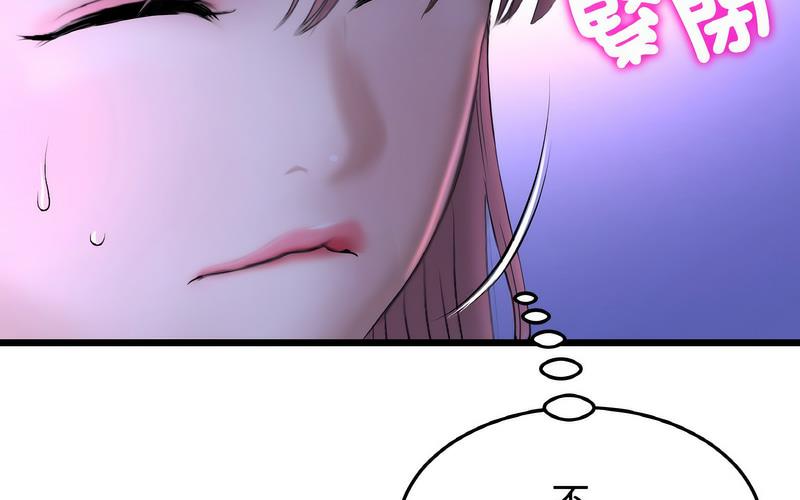 [Manhwa] The first love that reunited is the stepmother Plot, mature woman wife#[264P]-234