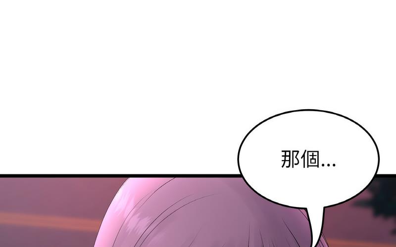 [Manhwa] The first love that reunited is the stepmother Plot, mature woman wife#[264P]-240