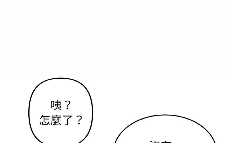[Manhwa] The first love that reunited is the stepmother Plot, mature woman wife#[264P]-243