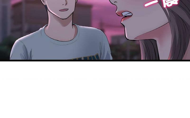 [Manhwa] The first love that reunited is the stepmother Plot, mature woman wife#[264P]-249