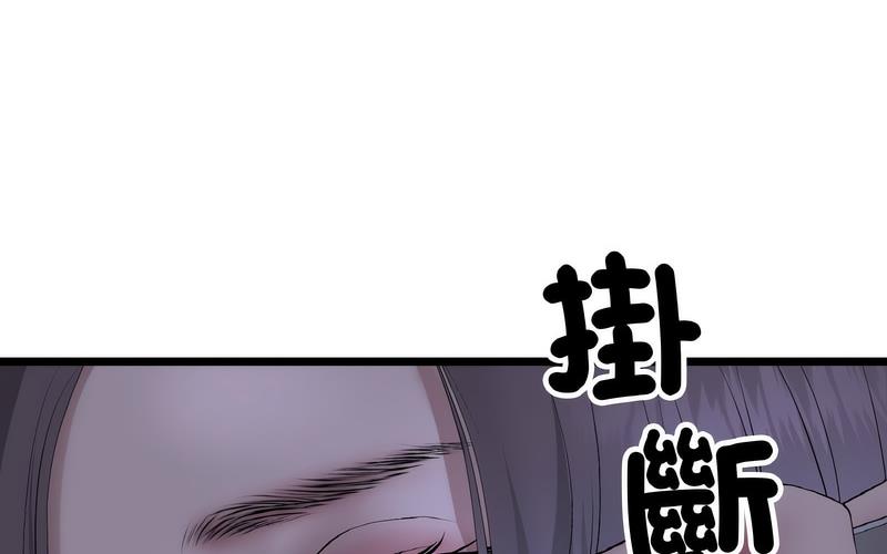 [Manhwa] The first love that reunited is the stepmother Plot, mature woman wife#[264P]-27