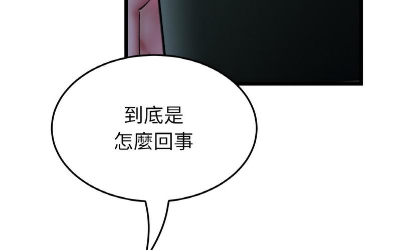 [Manhwa] The first love that reunited is the stepmother Plot, mature woman wife#[264P]-32