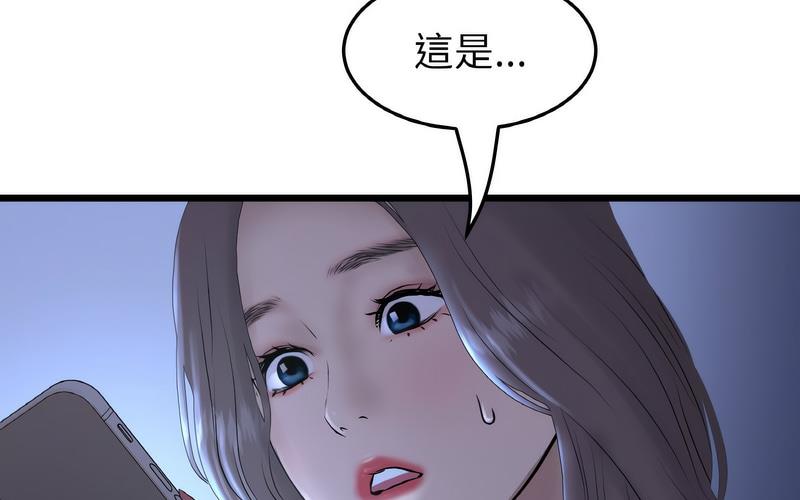 [Manhwa] The first love that reunited is the stepmother Plot, mature woman wife#[264P]-47