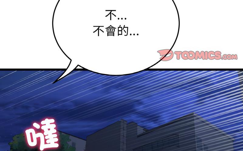 [Manhwa] The first love that reunited is the stepmother Plot, mature woman wife#[264P]-68