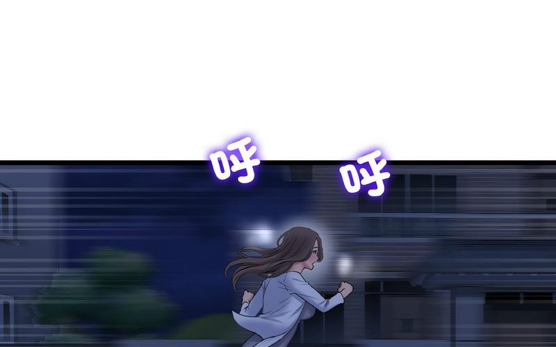 [Manhwa] The first love that reunited is the stepmother Plot, mature woman wife#[264P]-71