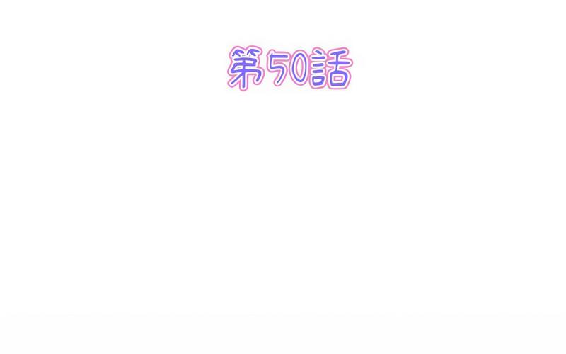 [Manhwa] The first love that reunited is the stepmother Plot, mature woman wife#[264P]-81