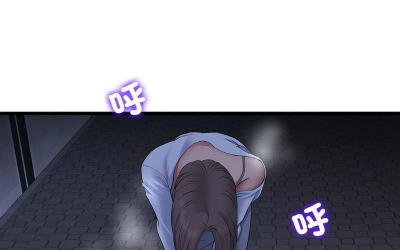 [Manhwa] The first love that reunited is the stepmother Plot, mature woman wife#[264P]-85