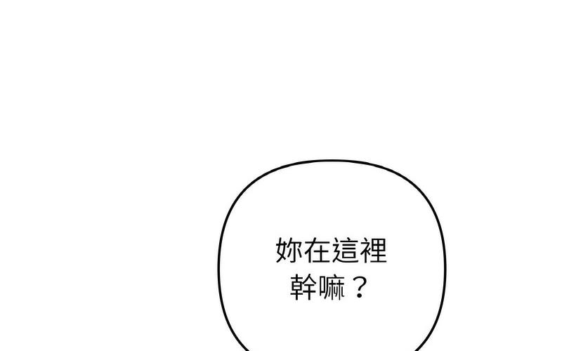 [Manhwa] The first love that reunited is the stepmother Plot, mature woman wife#[264P]-98