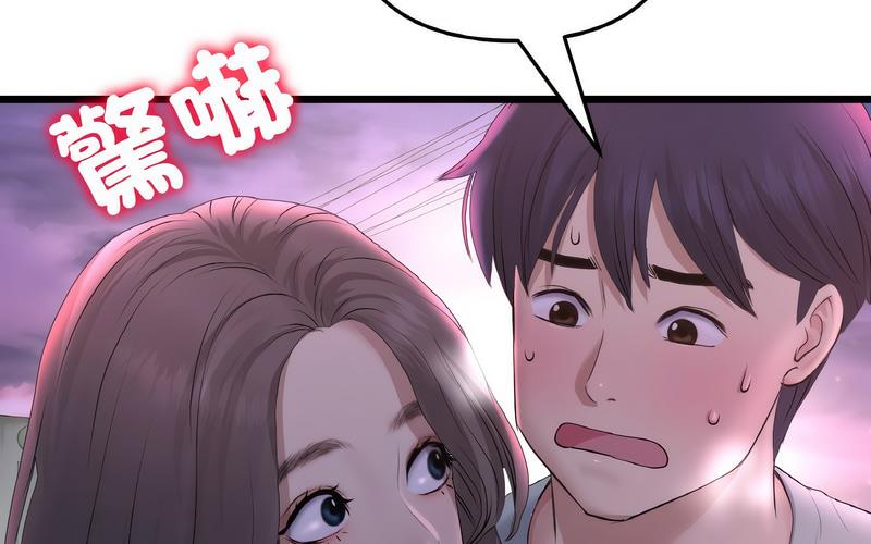 [Manhwa] The first love that reunited is the stepmother Plot, mature woman wife#[264P]-99