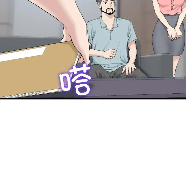 [Manhwa] The first love that reunited is the stepmother Plot, mature woman wife#[185P]-11