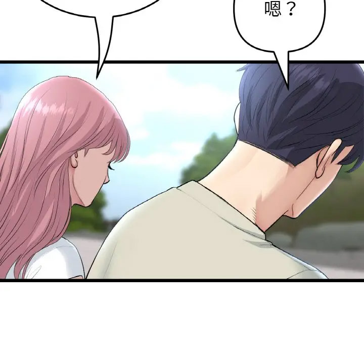 [Manhwa] The first love that reunited is the stepmother Plot, mature woman wife#[185P]-126