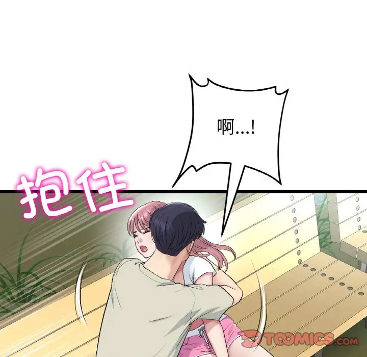 [Manhwa] The first love that reunited is the stepmother Plot, mature woman wife#[185P]-135