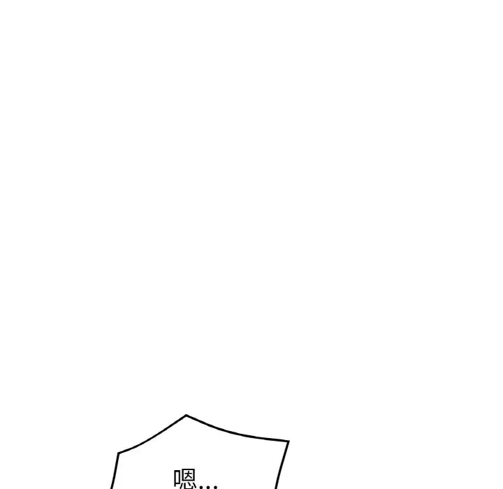 [Manhwa] The first love that reunited is the stepmother Plot, mature woman wife#[185P]-141