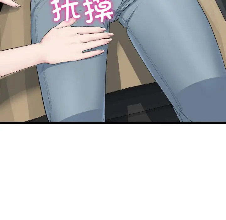 [Manhwa] The first love that reunited is the stepmother Plot, mature woman wife#[185P]-159