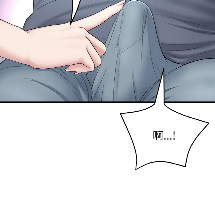 [Manhwa] The first love that reunited is the stepmother Plot, mature woman wife#[185P]-170