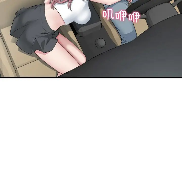 [Manhwa] The first love that reunited is the stepmother Plot, mature woman wife#[185P]-172