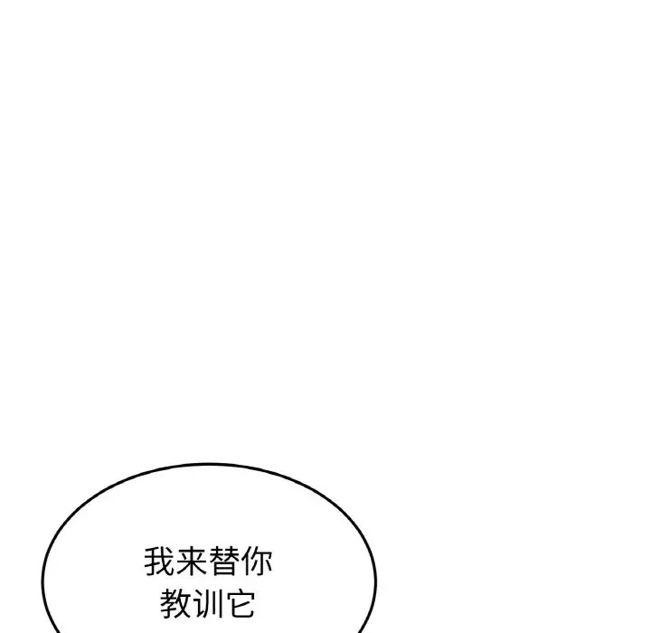 [Manhwa] The first love that reunited is the stepmother Plot, mature woman wife#[185P]-182