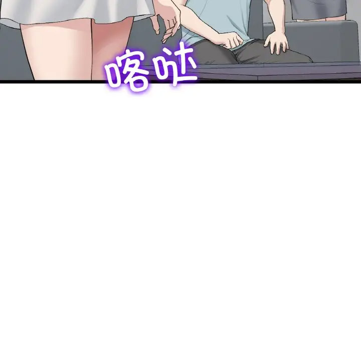 [Manhwa] The first love that reunited is the stepmother Plot, mature woman wife#[185P]-32