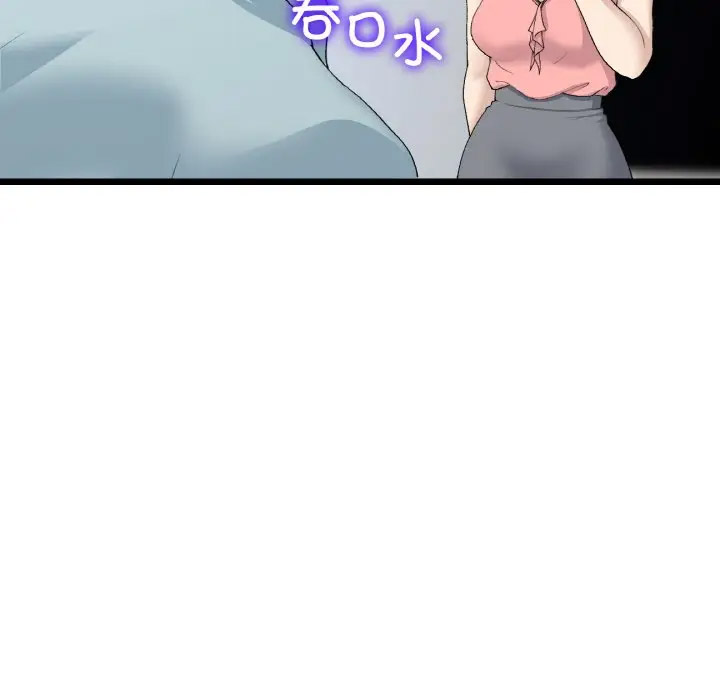[Manhwa] The first love that reunited is the stepmother Plot, mature woman wife#[185P]-49