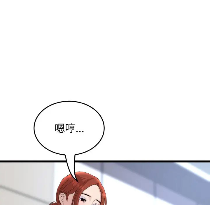[Manhwa] The first love that reunited is the stepmother Plot, mature woman wife#[185P]-5