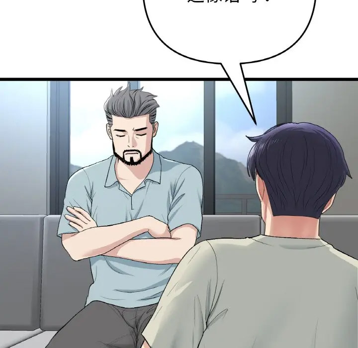 [Manhwa] The first love that reunited is the stepmother Plot, mature woman wife#[185P]-58