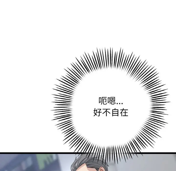 [Manhwa] The first love that reunited is the stepmother Plot, mature woman wife#[185P]-8