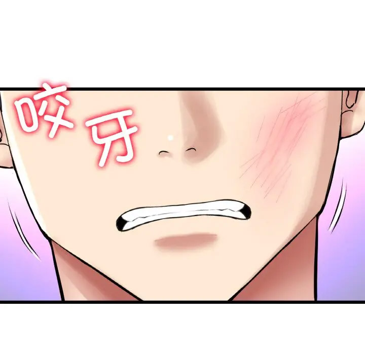 [Manhwa] The first love that reunited is the stepmother Plot, mature woman wife#[185P]-98