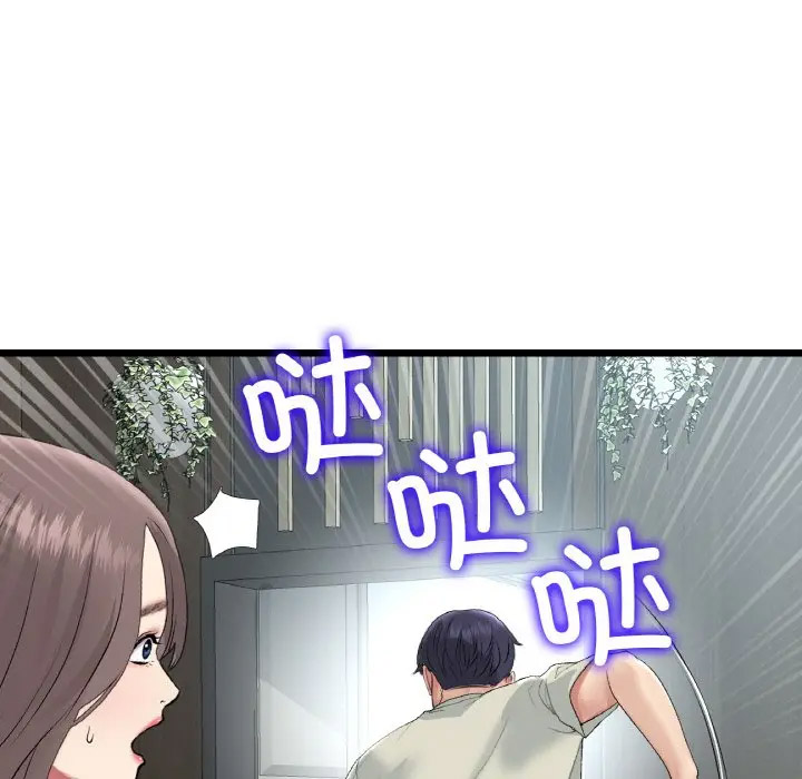 [Manhwa] The first love that reunited is the stepmother Plot, mature woman wife#[185P]-99