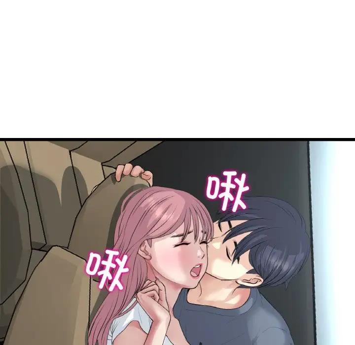 [韩国漫画] 重逢的初恋是继母 剧情,熟女人妻#[173P]-152