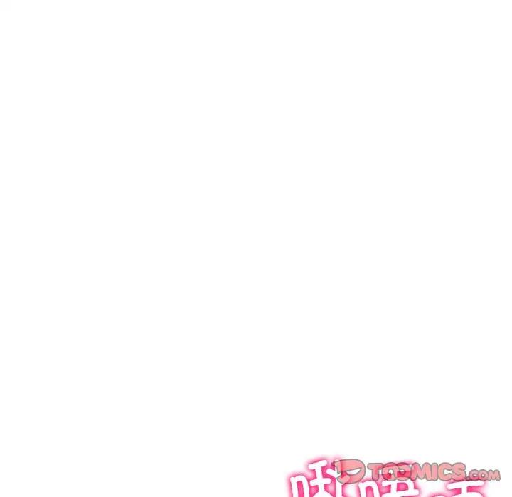 [韩国漫画] 重逢的初恋是继母 剧情,熟女人妻#[173P]-163