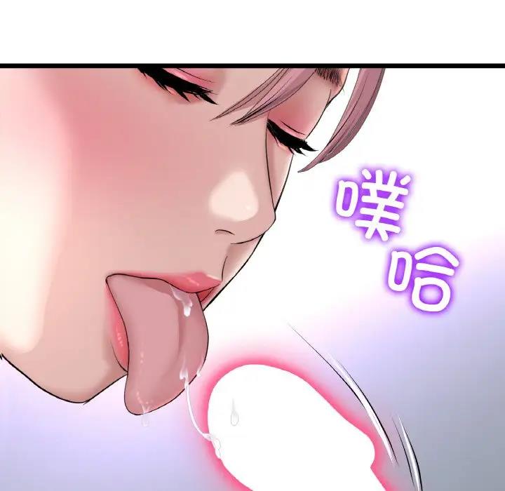 [韩国漫画] 重逢的初恋是继母 剧情,熟女人妻#[173P]-25