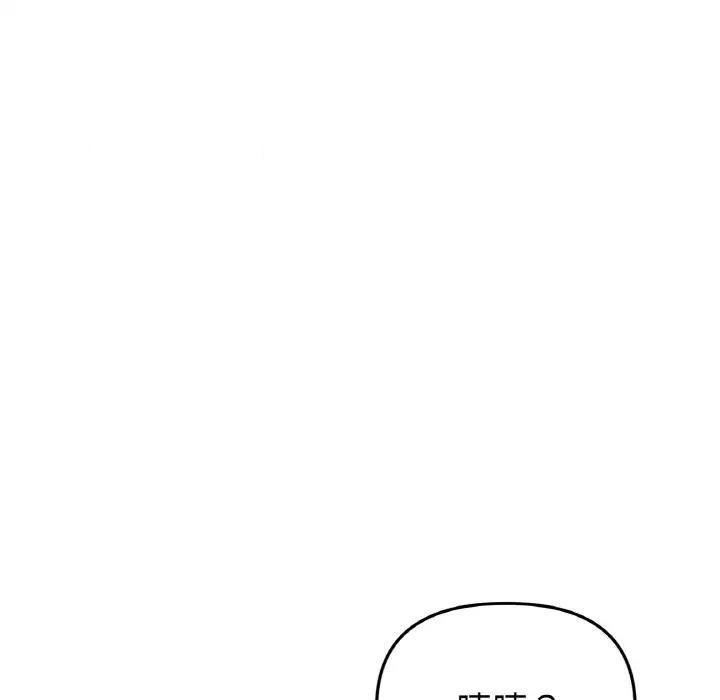 [韩国漫画] 重逢的初恋是继母 剧情,熟女人妻#[173P]-78