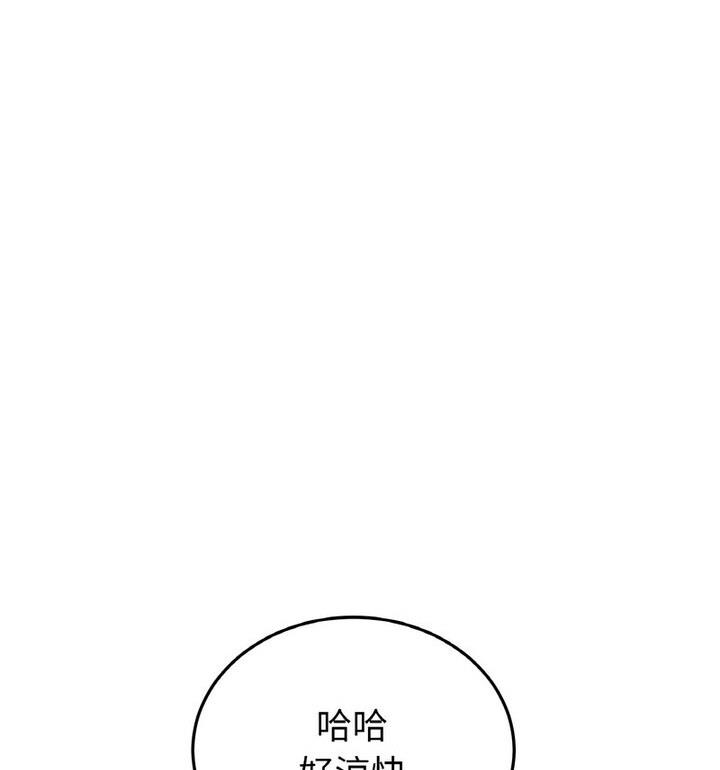 [韩国漫画] 重逢的初恋是继母 剧情,熟女人妻#[174P]-114