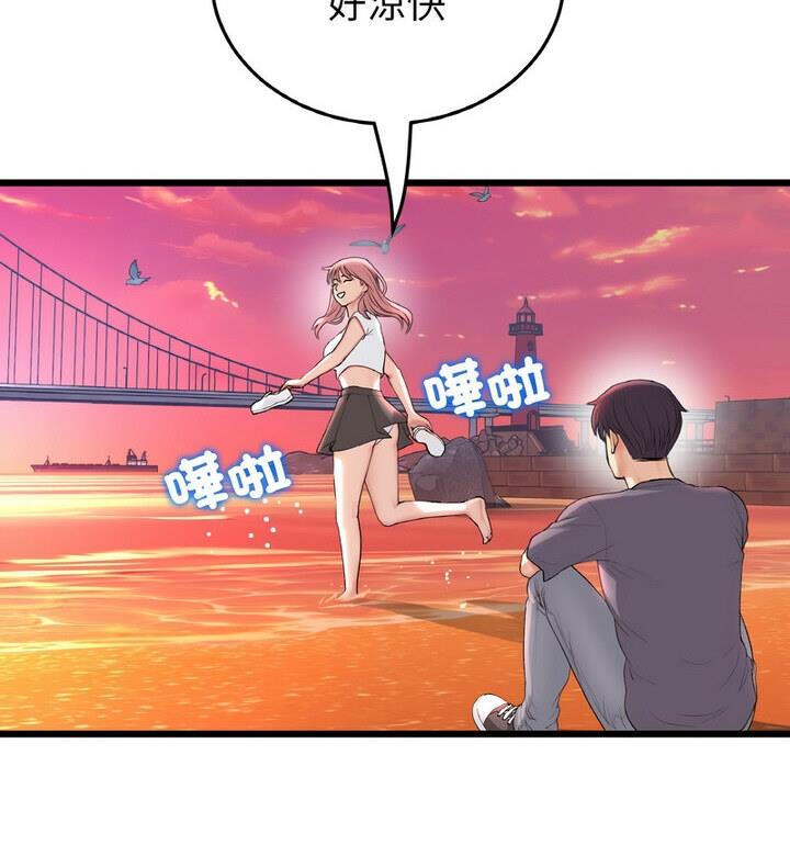 [韩国漫画] 重逢的初恋是继母 剧情,熟女人妻#[174P]-115