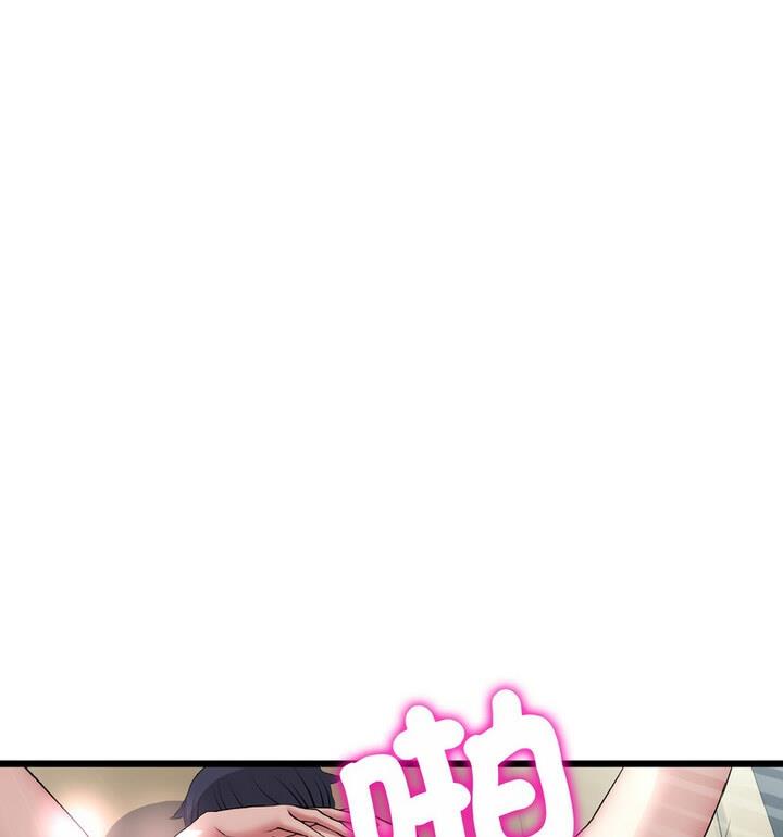 [韩国漫画] 重逢的初恋是继母 剧情,熟女人妻#[174P]-50