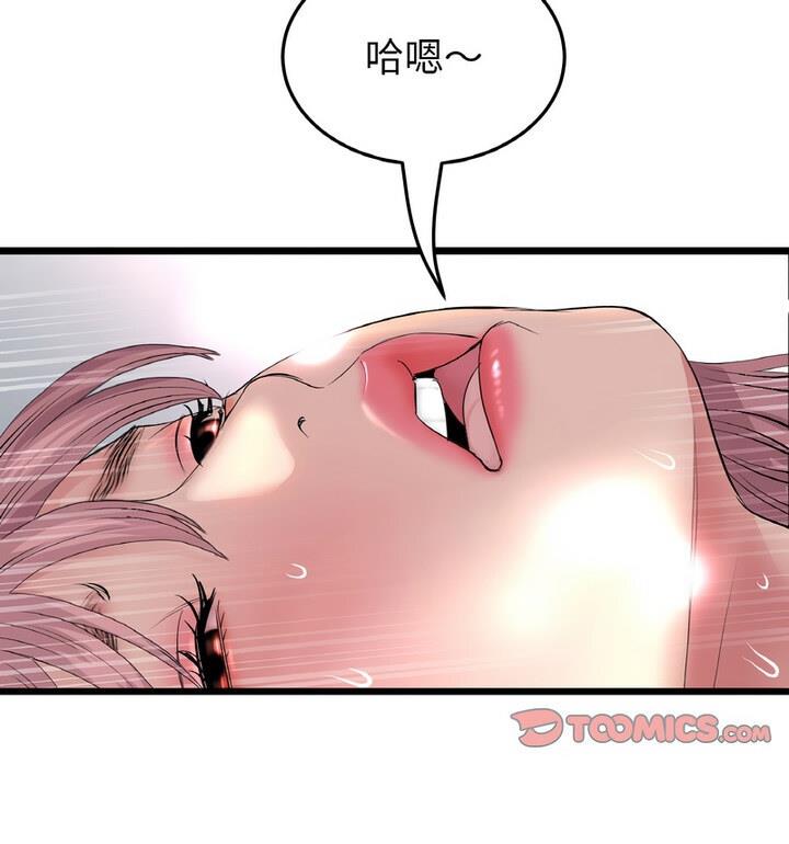 [韩国漫画] 重逢的初恋是继母 剧情,熟女人妻#[174P]-89