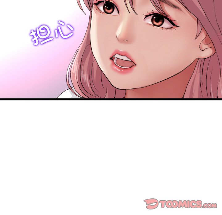 [Manhwa] The first love that reunited is the stepmother Plot, mature woman wife#[189P]-132