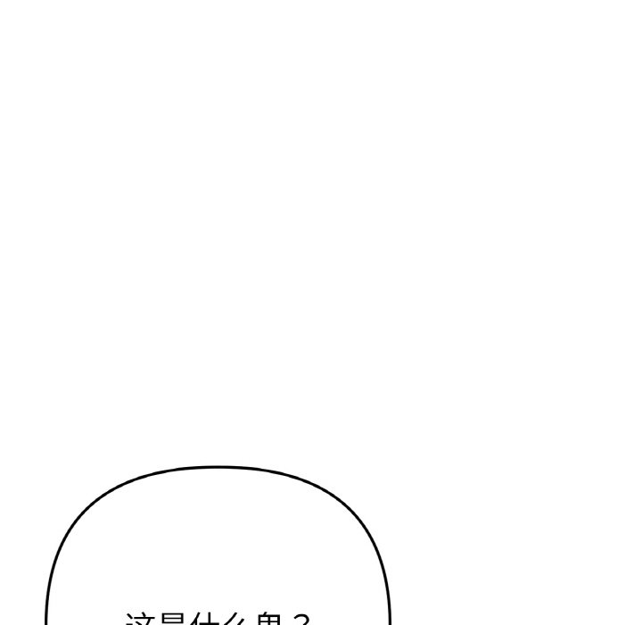 [Manhwa] The first love that reunited is the stepmother Plot, mature woman wife#[189P]-136