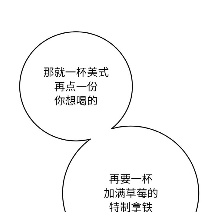 [Manhwa] The first love that reunited is the stepmother Plot, mature woman wife#[189P]-15