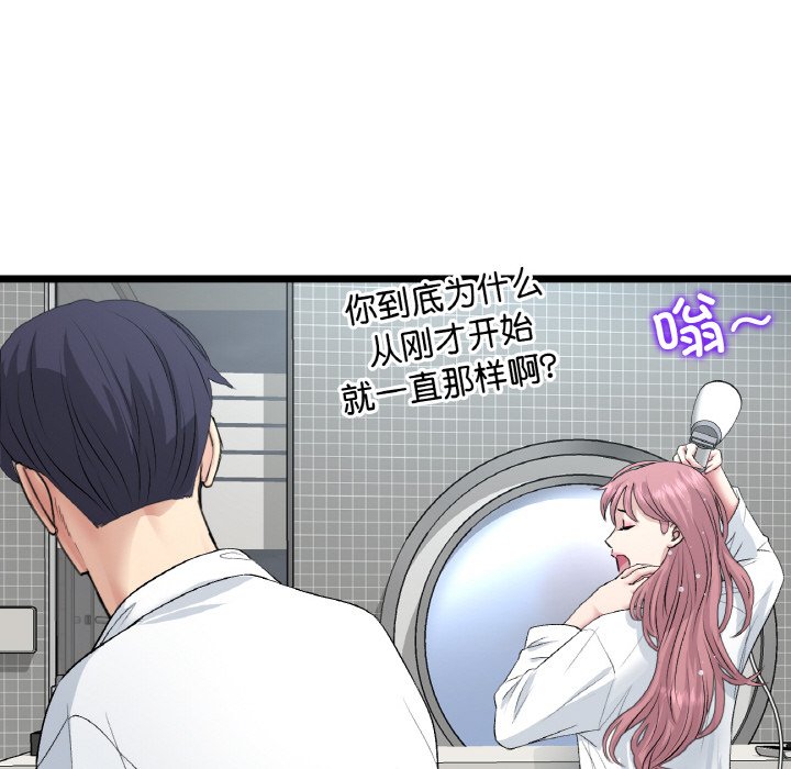 [Manhwa] The first love that reunited is the stepmother Plot, mature woman wife#[189P]-155