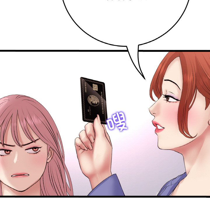 [Manhwa] The first love that reunited is the stepmother Plot, mature woman wife#[189P]-16