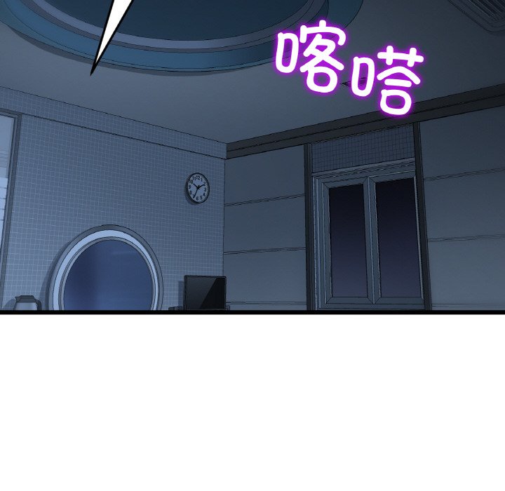 [Manhwa] The first love that reunited is the stepmother Plot, mature woman wife#[189P]-175