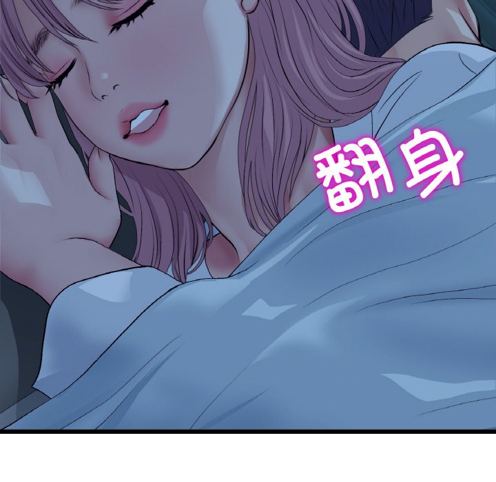 [Manhwa] The first love that reunited is the stepmother Plot, mature woman wife#[189P]-178