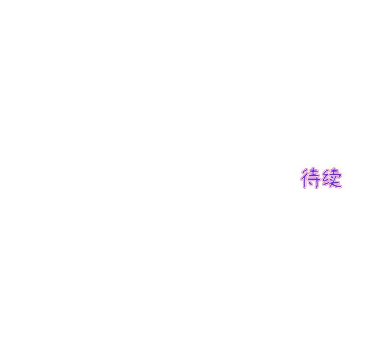 [Manhwa] The first love that reunited is the stepmother Plot, mature woman wife#[189P]-188