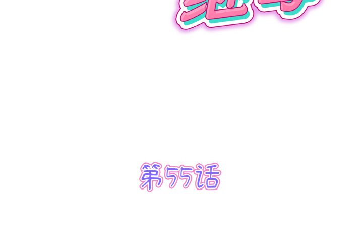 [Manhwa] The first love that reunited is the stepmother Plot, mature woman wife#[189P]-2