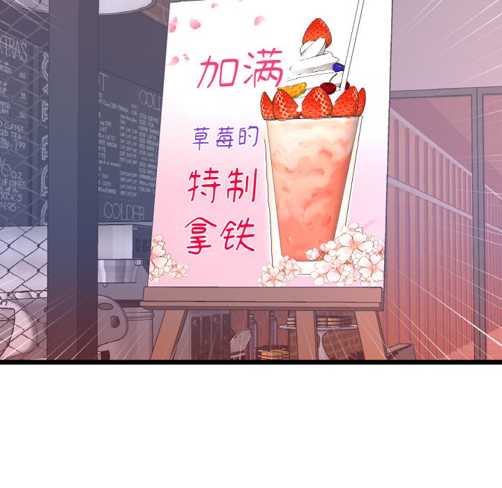 [Manhwa] The first love that reunited is the stepmother Plot, mature woman wife#[189P]-24