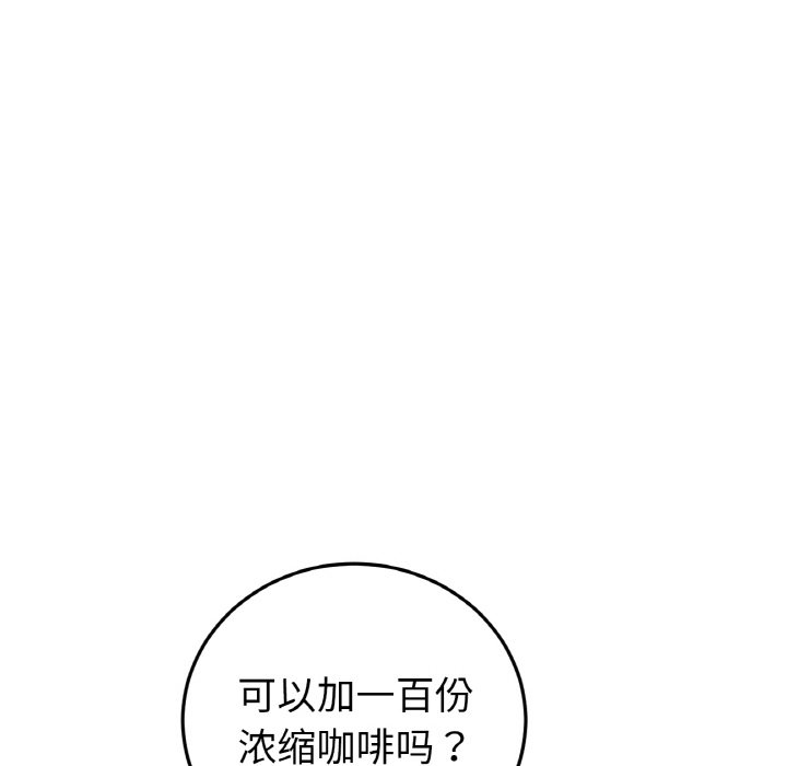 [Manhwa] The first love that reunited is the stepmother Plot, mature woman wife#[189P]-32