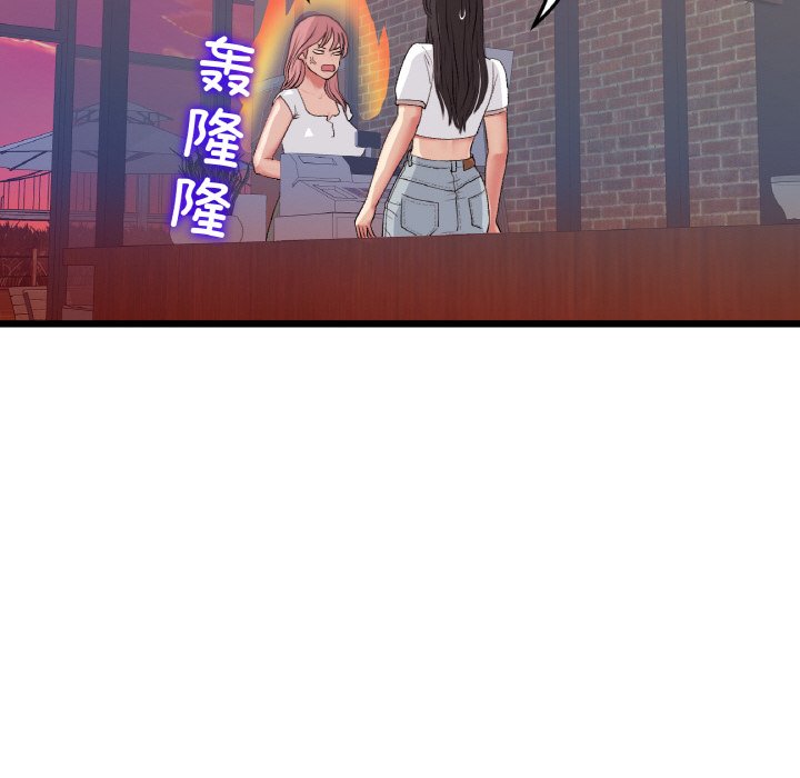 [Manhwa] The first love that reunited is the stepmother Plot, mature woman wife#[189P]-34