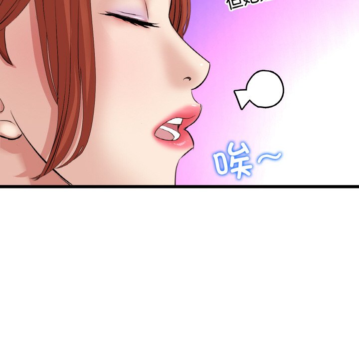 [Manhwa] The first love that reunited is the stepmother Plot, mature woman wife#[189P]-56