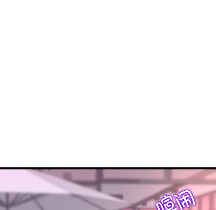 [Manhwa] The first love that reunited is the stepmother Plot, mature woman wife#[189P]-7